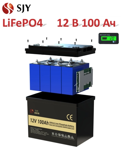Аккумулятор SJY LiFePO4, 12.8V, 100Ач, с ЖК-дисплеем