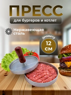 Серый