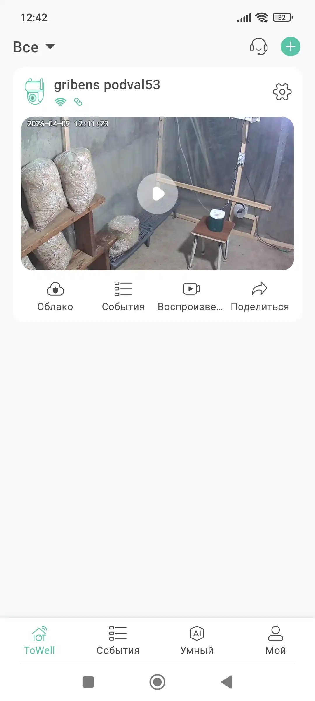 Yoritgichli havo namlagichi, ko'p funksiyali ultratovushli, uy va ofis uchun, 2 litr