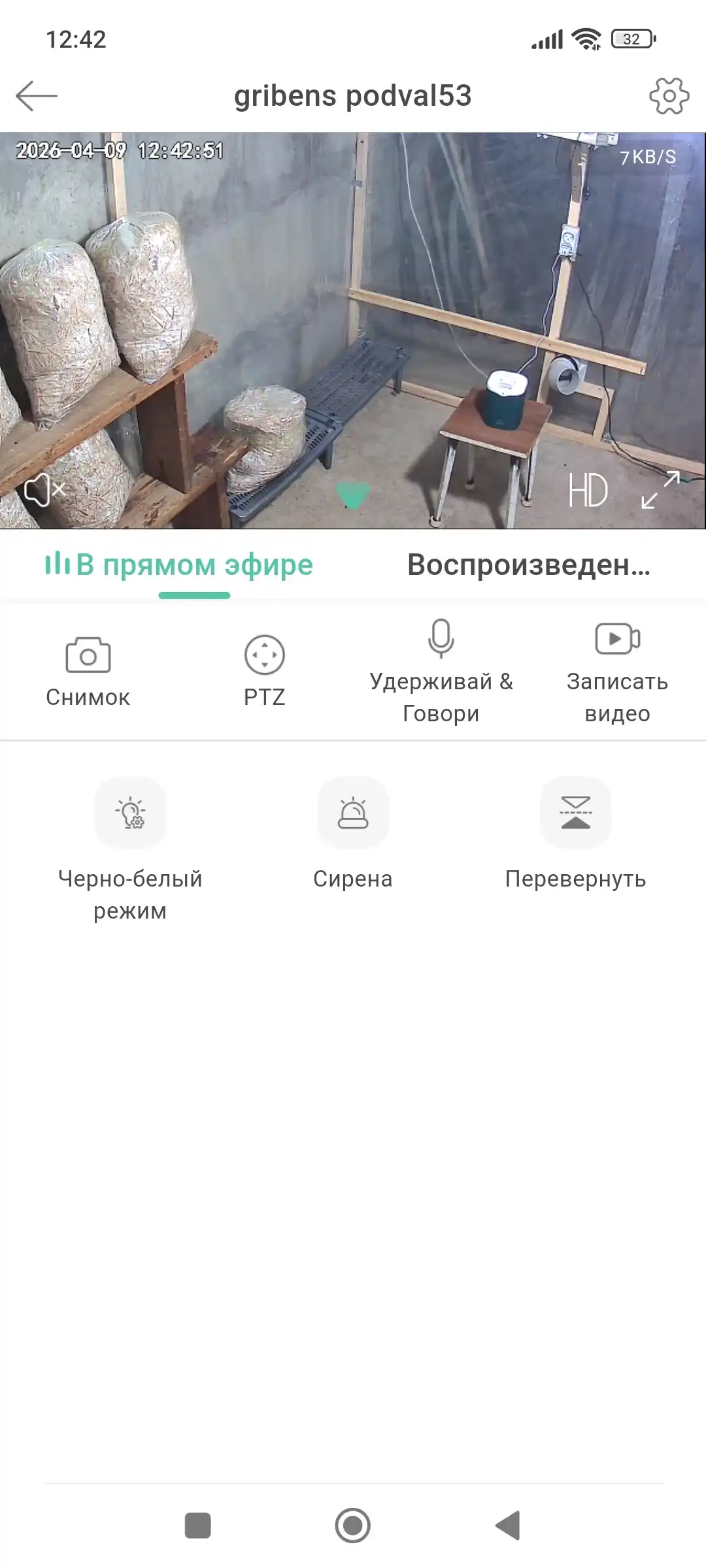 Yoritgichli havo namlagichi, ko'p funksiyali ultratovushli, uy va ofis uchun, 2 litr