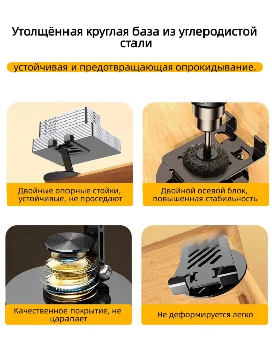 Металлический держатель, для телефонов и планшетов, поворотный на 360 градусов
