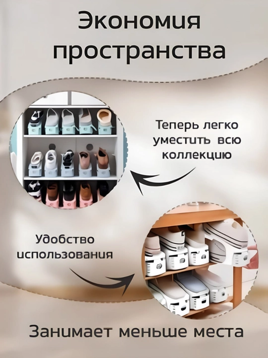 Обувница, полка для хранения обуви, подставка, стеллаж для хранения органайзер для обуви