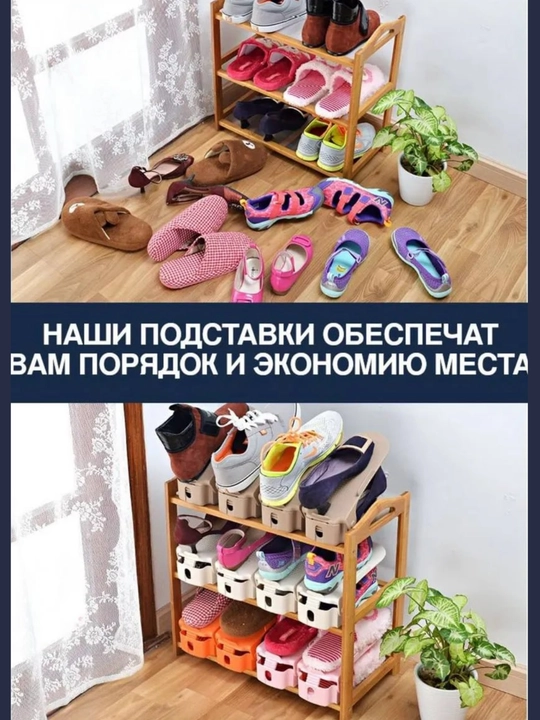 Обувница, полка для хранения обуви, подставка, стеллаж для хранения органайзер для обуви