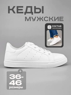 Серебряный