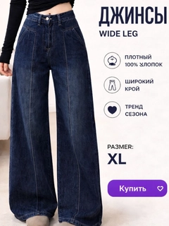 Синий меланж