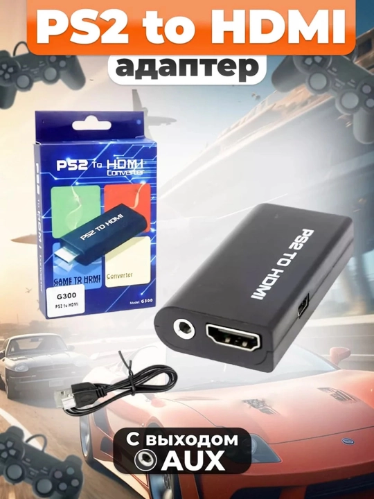 Компонентный AV-кабель для PlayStation PS1 / PS2 / PS3 - 