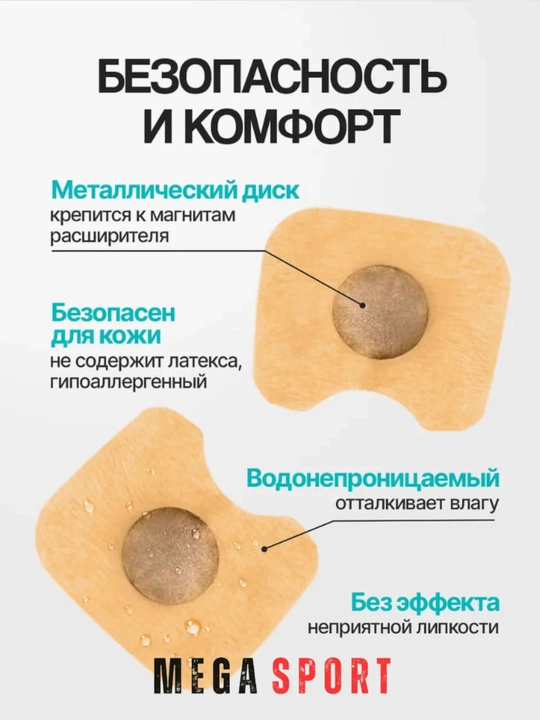 Расширитель / зажим для носа, 15 пар, против храпа, для улучшения дыхания, для спорта