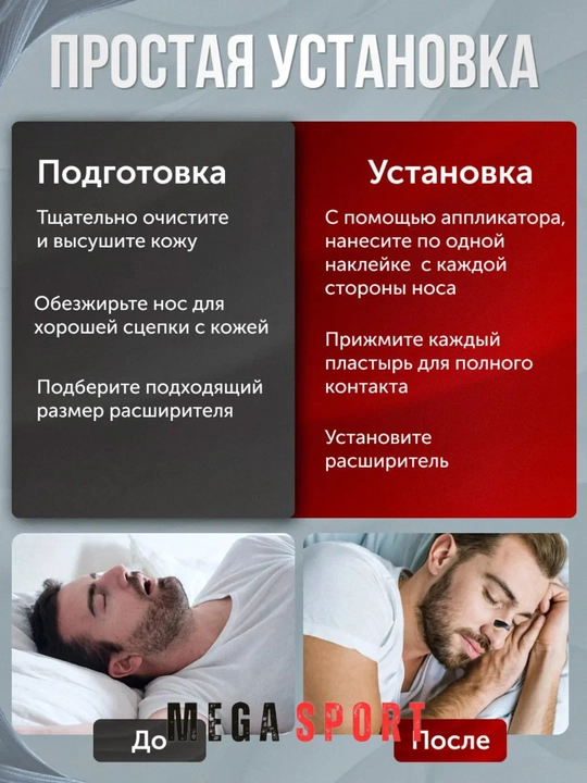 Расширитель / зажим для носа, 15 пар, против храпа, для улучшения дыхания, для спорта