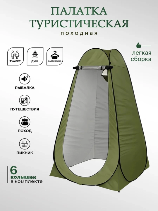 Туристическая палатки, на 2-5, 5-8, 8-9, 10-12 человек