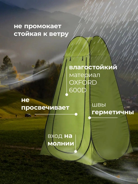Туристическая палатки, на 2-5, 5-8, 8-9, 10-12 человек