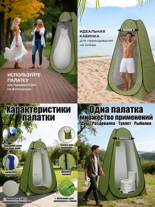 Туристическая палатки, на 2-5, 5-8, 8-9, 10-12 человек