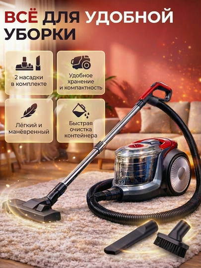 Пылесос Samsung мощный 3600W, инновационный циклонный, телескопической трубой, HEPA фильтр