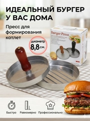 Терракотовый