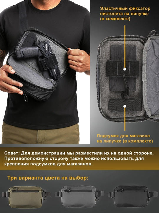 VOTAGOO Fade Flex minimalist taktik bel sumkasi, EDC