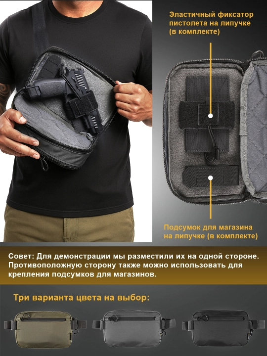 VOTAGOO Fade Flex minimalist taktik bel sumkasi, EDC