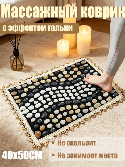 Массажный коврик для стоп, доска акупунктуры для домашнего ухода и терапии — UR1-UR10025-АЛЫЙ