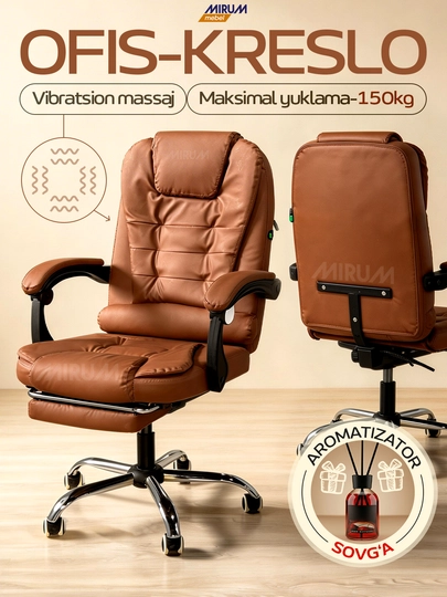 Офисное кресло, с массажем, из экокожи, с подставкой для ног — MIRUMMB-OFISKRESLO-КОРИЧН