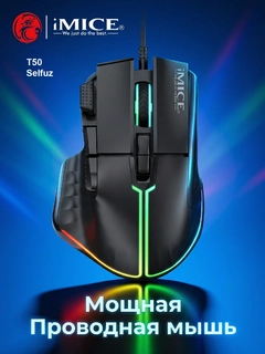Черный