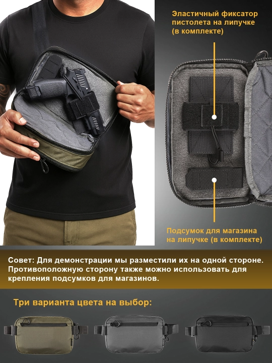 VOTAGOO Fade Flex minimalist taktik bel sumkasi, EDC