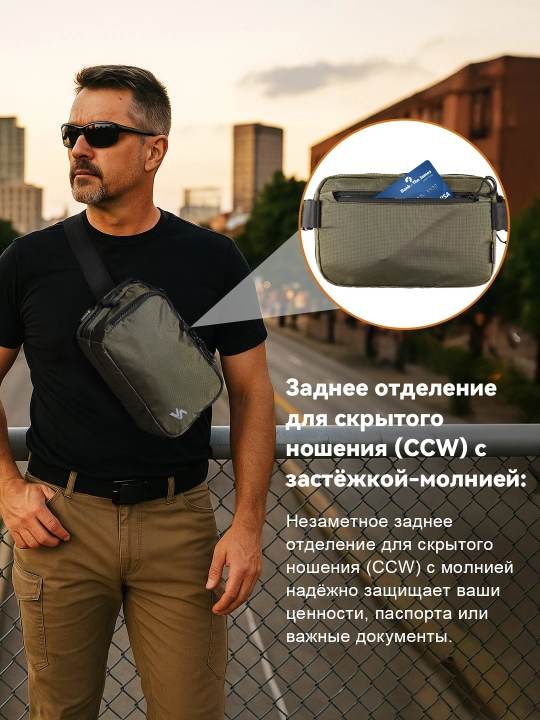 VOTAGOO Fade Flex minimalist taktik bel sumkasi, EDC