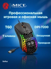 Черное стекло