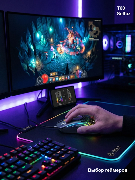 Проводная компьютерная мышь, для Gamer, iMICE с RGB подсветкой, 12800 DPI