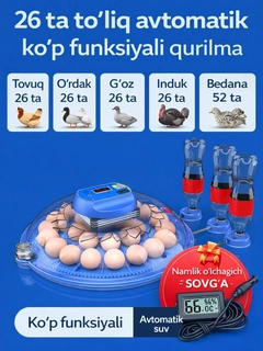 Желтый