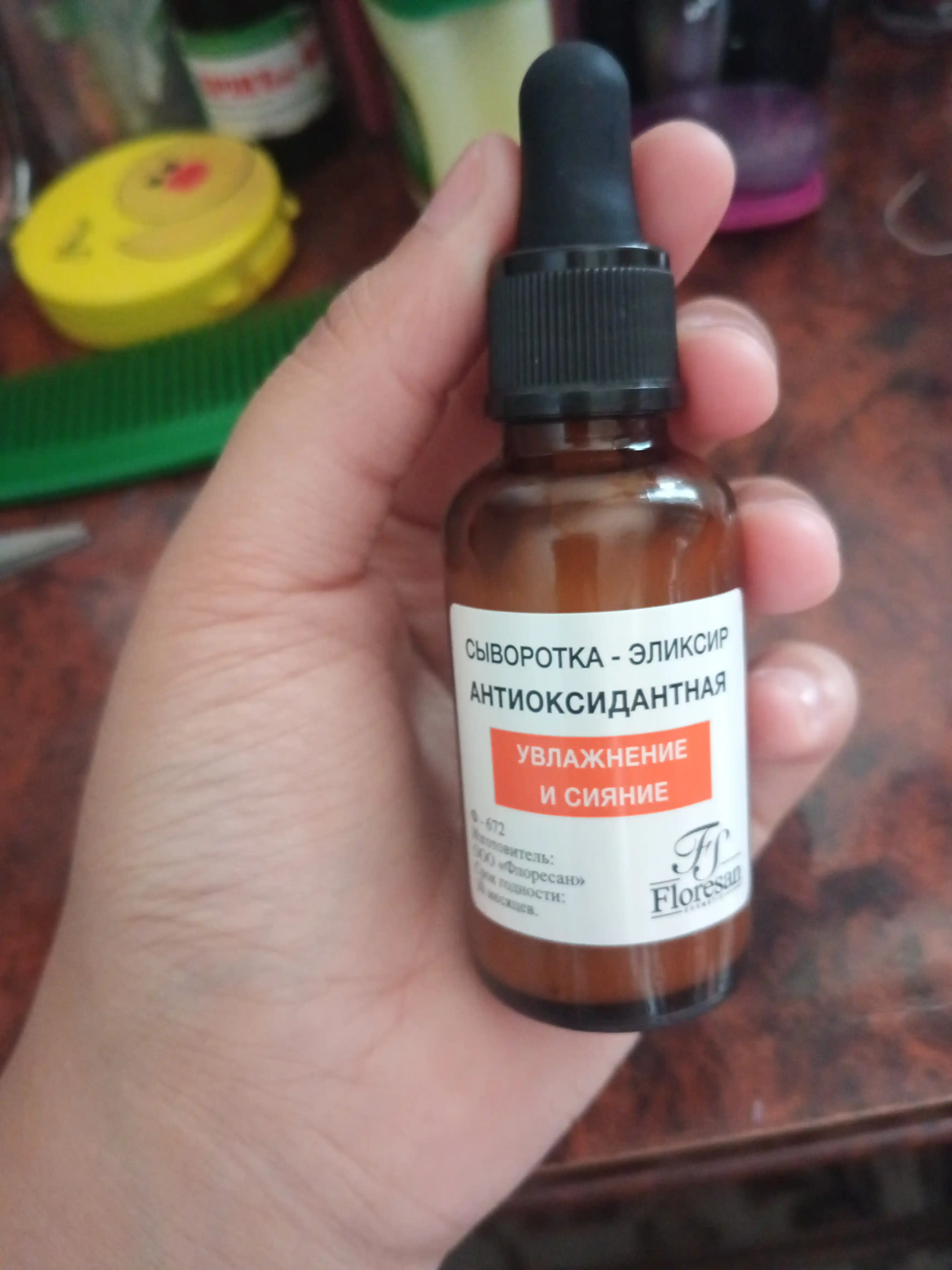 Antioksidantli zardob-eliksir Floresan Cosmetic Vitamin C, 30 ml