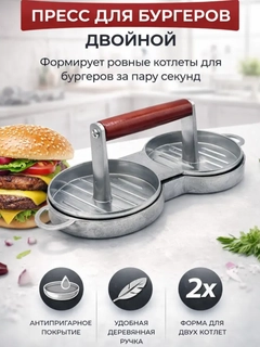 Багровый