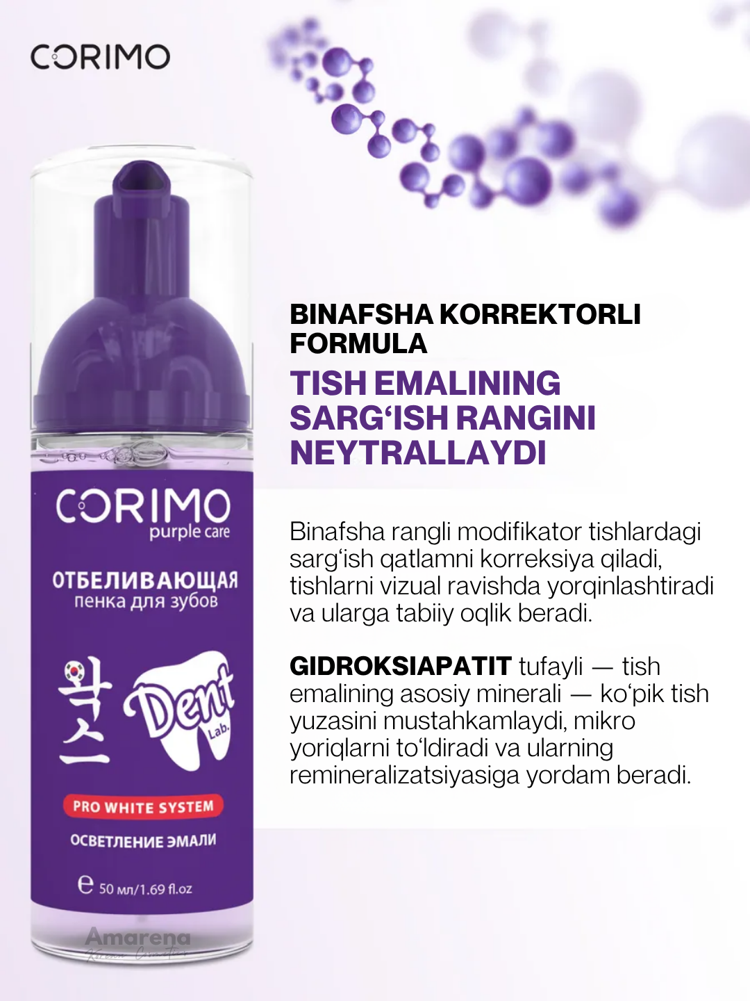 Corimo og‘iz bo‘shlig‘ini tozalovchi ko‘pik, tish parvarishi, oqartirish va toza nafas