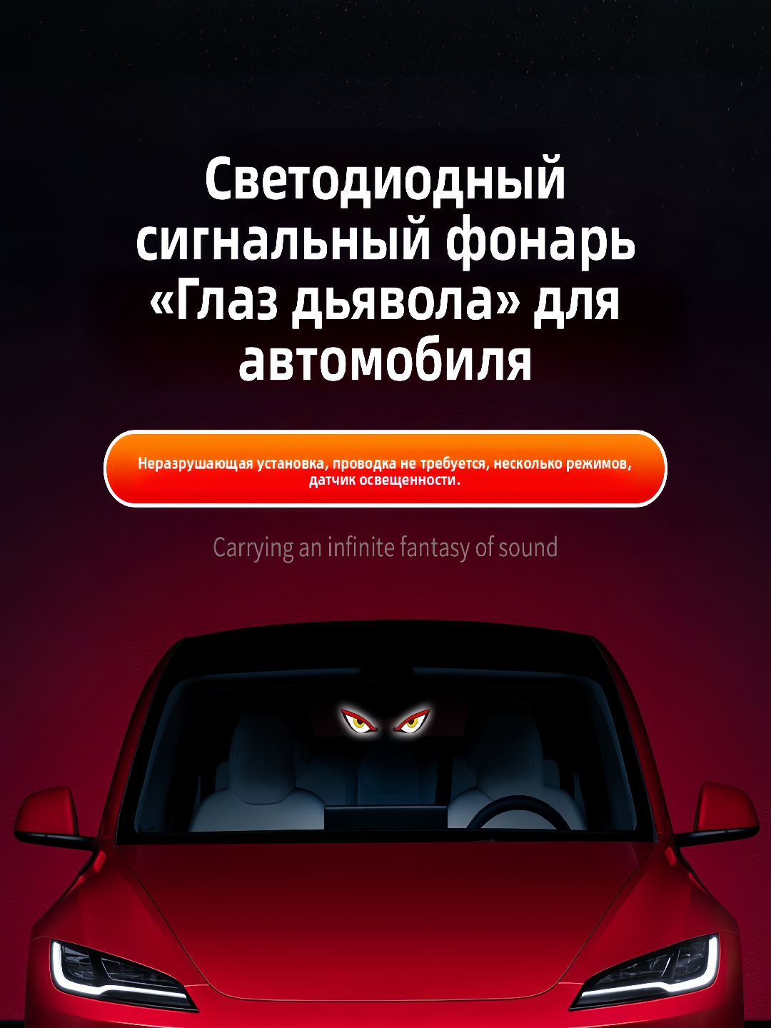 Yangi turdagi avtomobil uchun quyosh energiyasida ishlaydigan ogohlantiruvchi chiroq