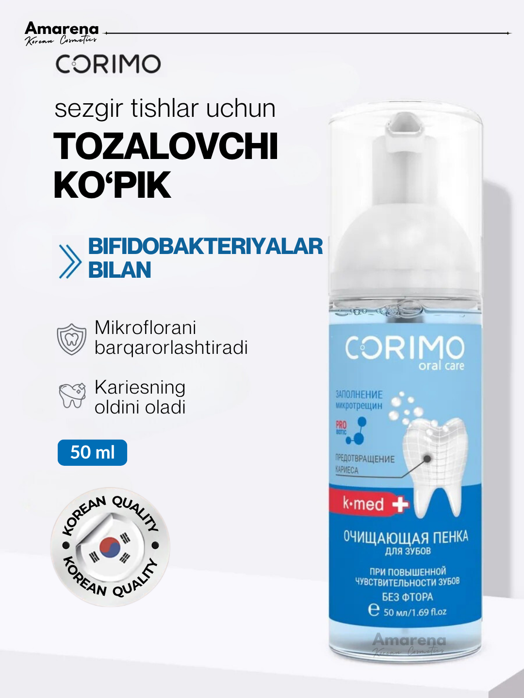 Corimo og‘iz bo‘shlig‘ini tozalovchi ko‘pik, tish parvarishi, oqartirish va toza nafas