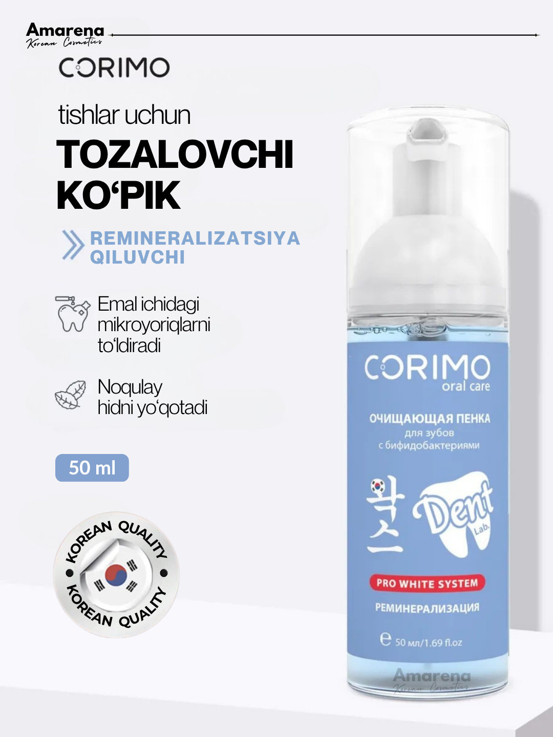 Corimo og‘iz bo‘shlig‘ini tozalovchi ko‘pik, tish parvarishi, oqartirish va toza nafas