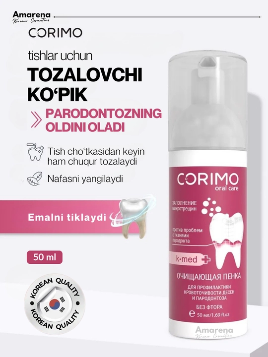 Corimo og‘iz bo‘shlig‘ini tozalovchi ko‘pik, tish parvarishi, oqartirish va toza nafas