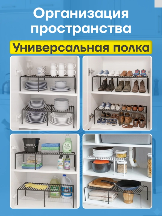 Shkafga suriladigan tokcha, oshxonaga, vannaxonaga organayzer
