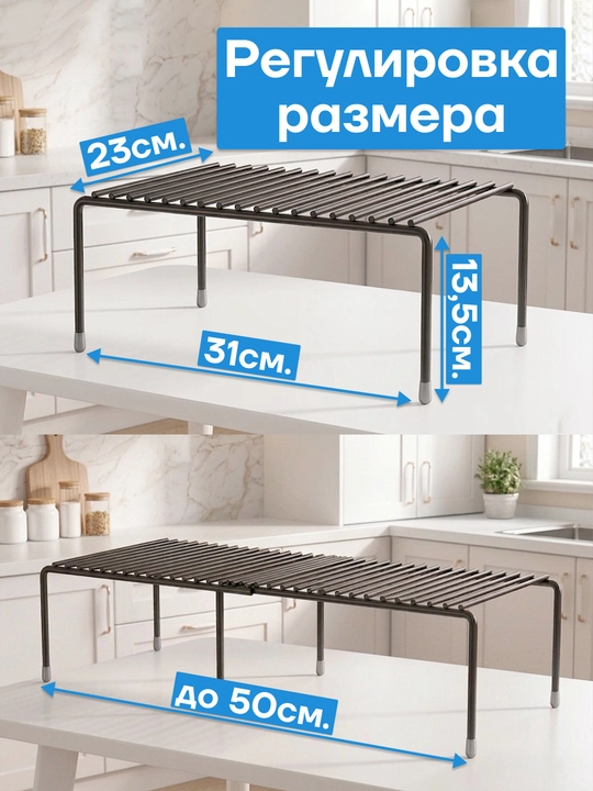 Shkafga suriladigan tokcha, oshxonaga, vannaxonaga organayzer