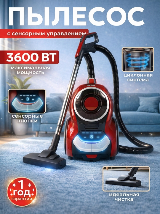 Changyutgich LG PowerPro, 3600W, xaltasiz, 4 litr, HEPA filtr