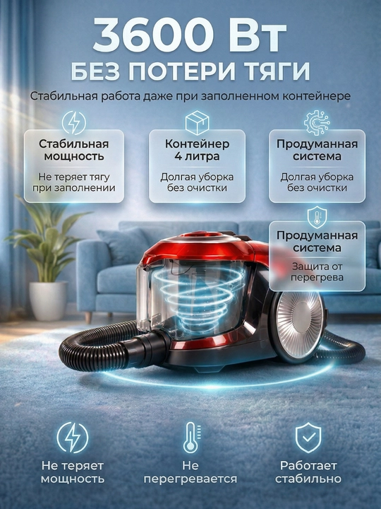 Changyutgich LG PowerPro, 3600W, xaltasiz, 4 litr, HEPA filtr