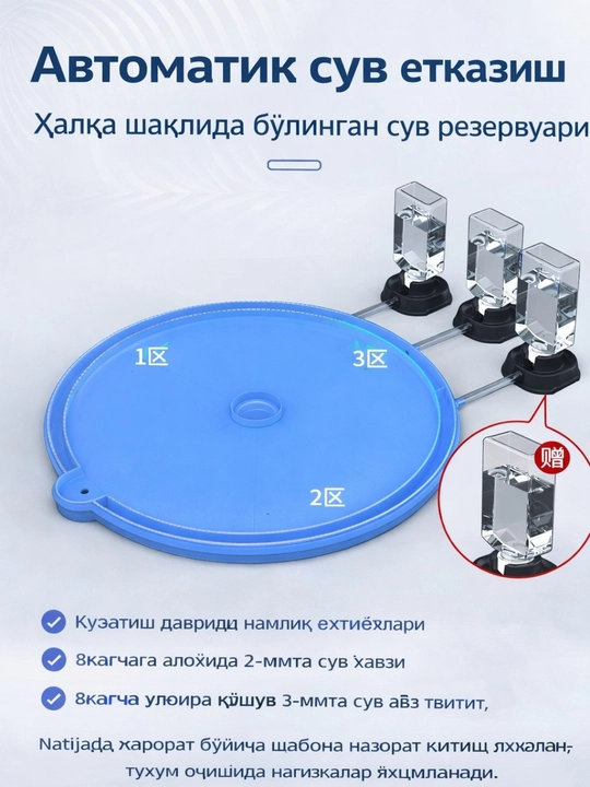Инкубатор для яиц, автоматическое перевороты, овоскоп, контроль температуры и влажность