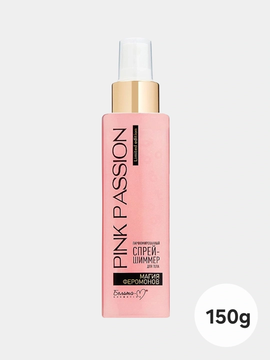 Pink Passion – набор для ухода за телом из 4 средства, гель для душа, крем, скраб, лосьон