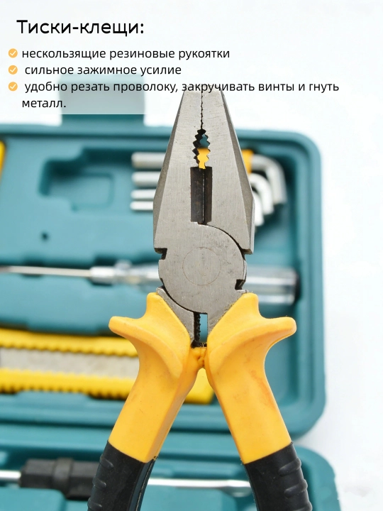 Набор ручных инструментов для дома и авто, набор из 12 инструментов