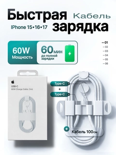 Белый