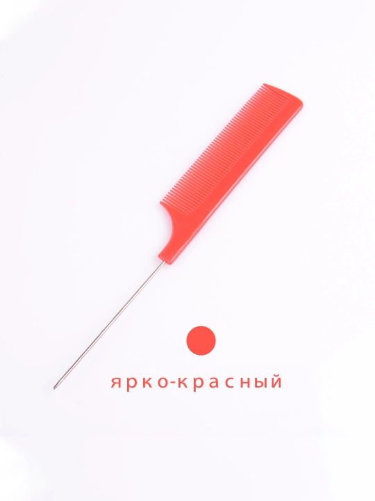 Разноцветная пластиковая расческа с острыми концами - 