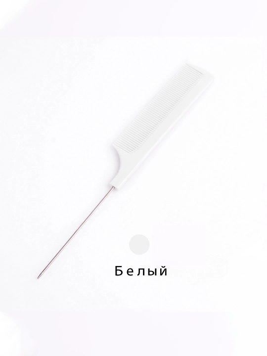 Разноцветная пластиковая расческа с острыми концами - 