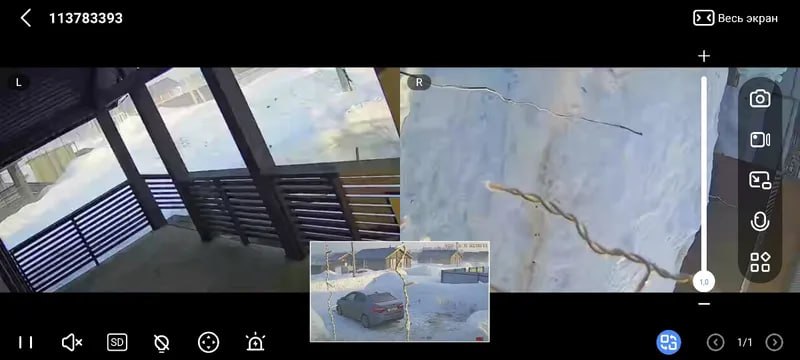Kuzatuv kamerasi V 380 pro programmada ishlaydi