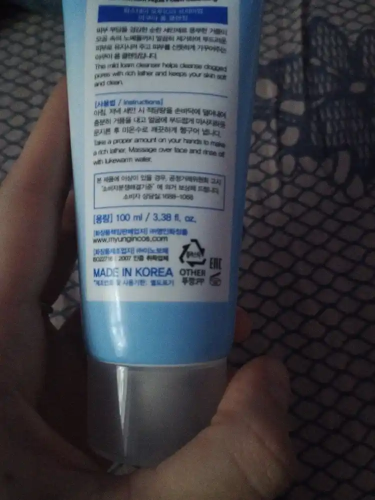 Очищающая кислородная пенка Farmstay O2 Premium Aqua Cleansing Foam для умывания лица