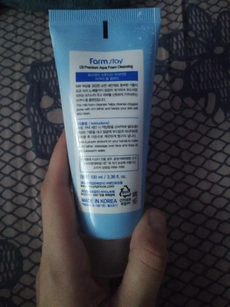 Очищающая кислородная пенка Farmstay O2 Premium Aqua Cleansing Foam для умывания лица