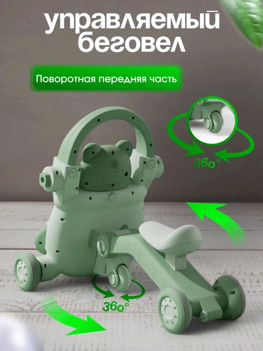 Ходунки детские 5 в 1, каталка, беговел, самокат, музыкальная панель