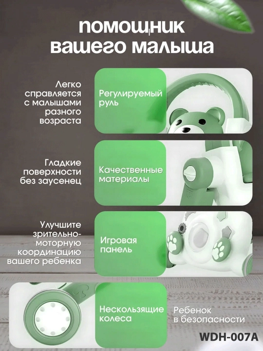 Ходунки детские 5 в 1, каталка, беговел, самокат, музыкальная панель