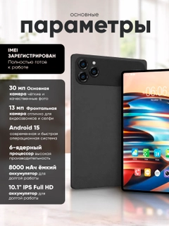 Серый металлик